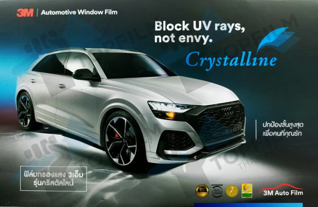 ฟิล์ม3M crystalline