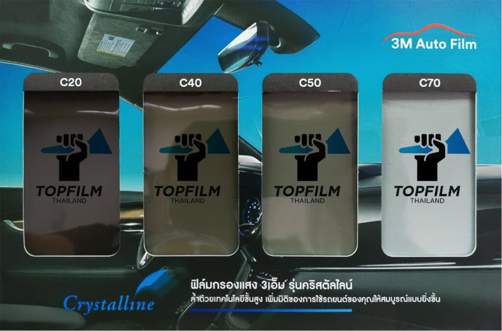 ฟิล์ม 3m crystalline ราคา