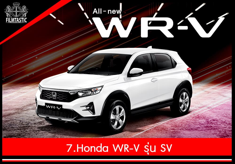 รถ honda wr-v รุ่น SV