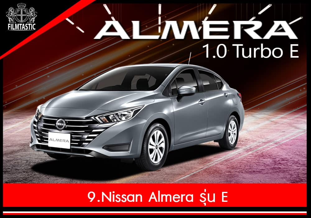 รถ nissan almera รุ่น E