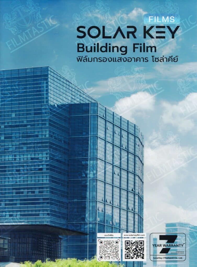 SolarKey building film