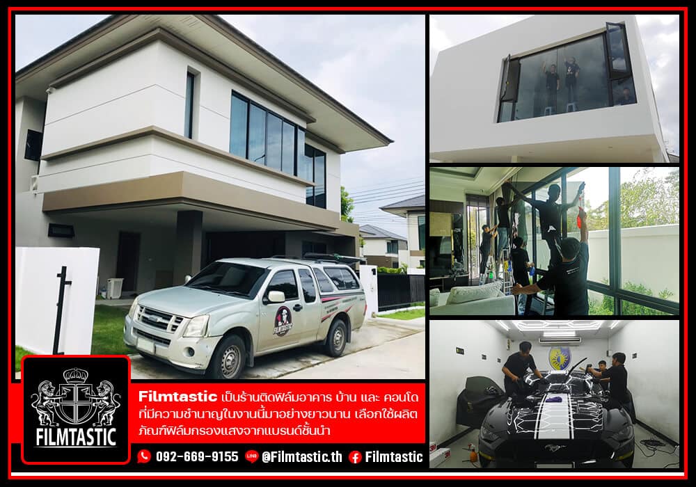 filmtastic window tint shop