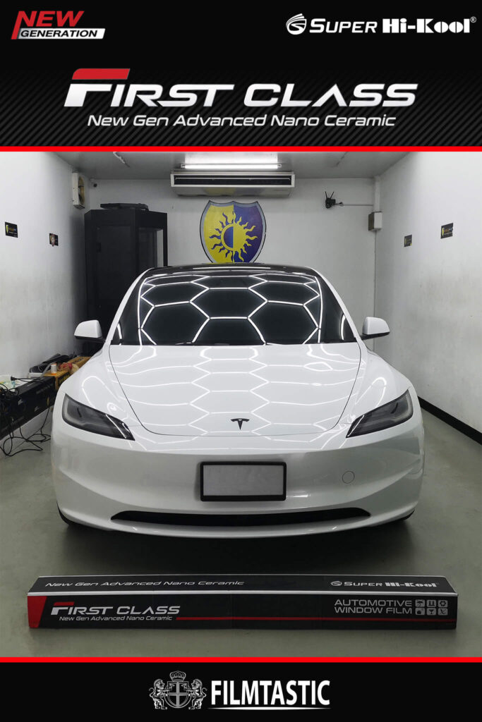 ฟิล์มกรองแสง Super hi kool รุ่น First Class